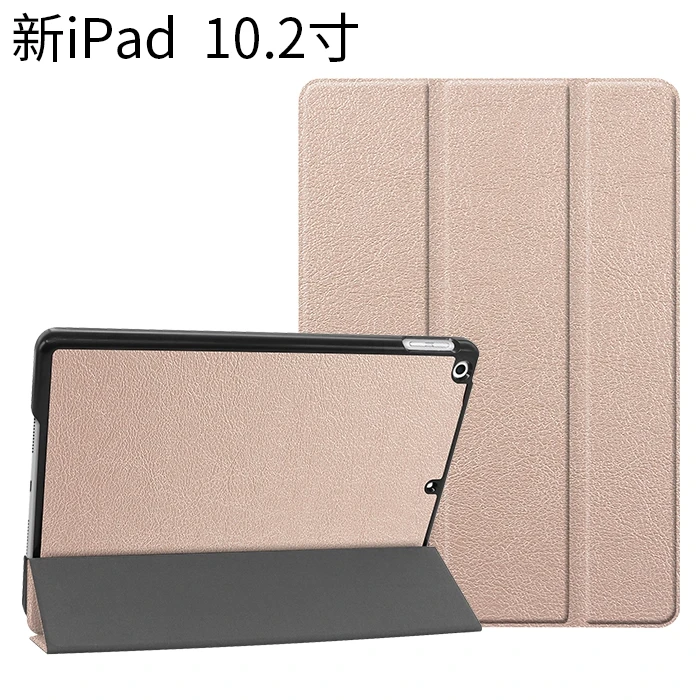 Роскошный Магнитный смарт-чехол для Apple iPad 10,2, чехол для iPad 10,2 дюймов, кожаный чехол-подставка для автоматического сна, Trifold Fundas