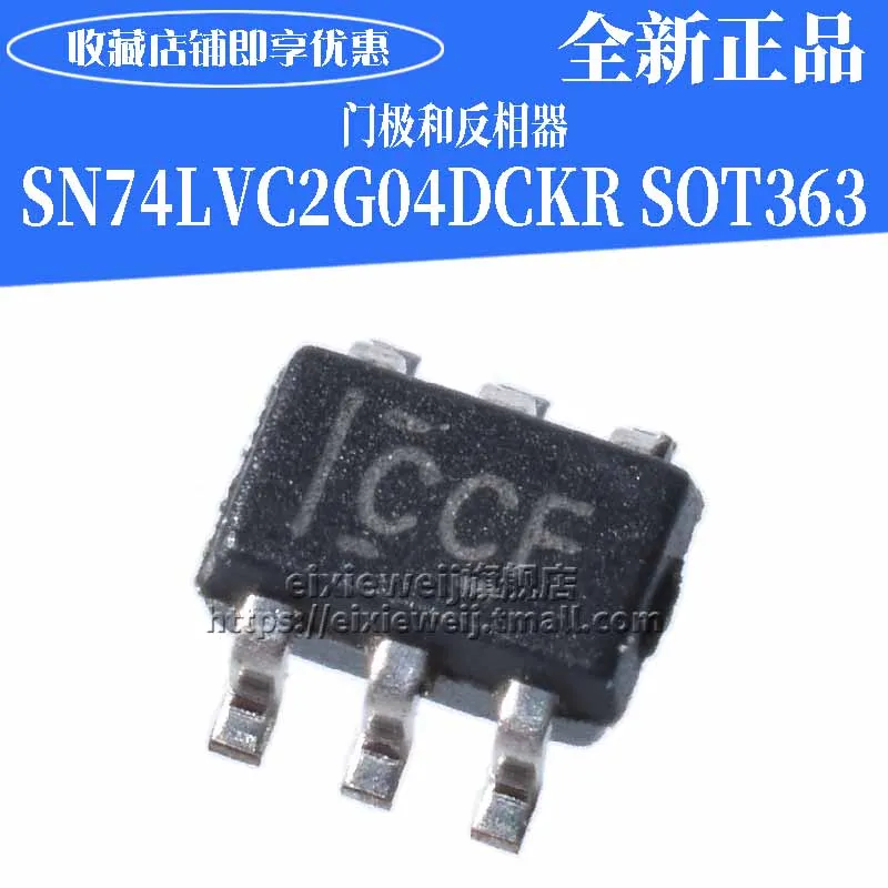 20 шт SN74LVC2G04DCKR СРС 74 SC70-6