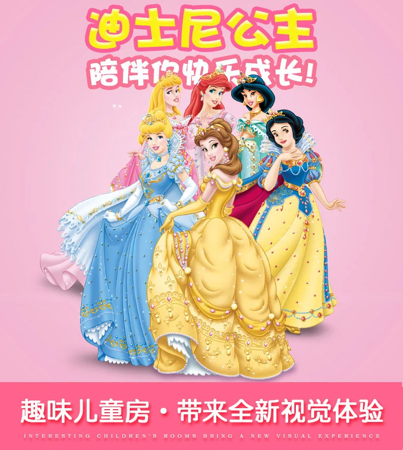 A002 disney Принцесса стикер на стену s гостиная спальня самоклеющиеся декоративные наклейки детская комната мультфильм обои Kinderga