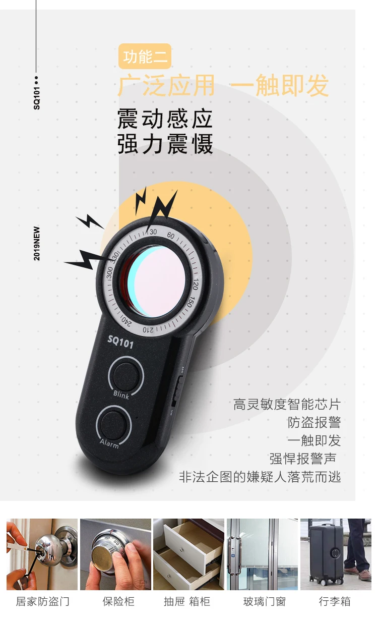 SQ101 Portable Anti Spy Camera Detector Hidden Camera Detector Bug Detector Finder Anti-theft Alarm - Famidy.com