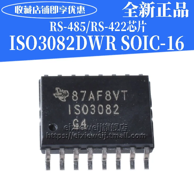 20 шт ISO3082DW ISO3082 SOIC-16 RS-485/RS-422