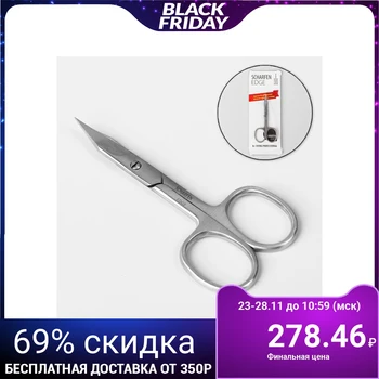 

Manicure scissors, curved, wide, 9.5 cm, silver color, NSEC-603-D-CVD