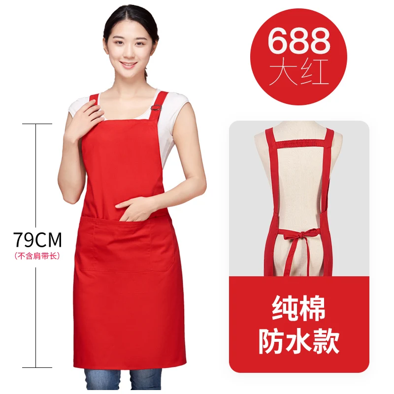 Cotton apron custom logo printing fruit flower shop Korean work clothes women home kitchen waterproof and oil - Цвет: 688