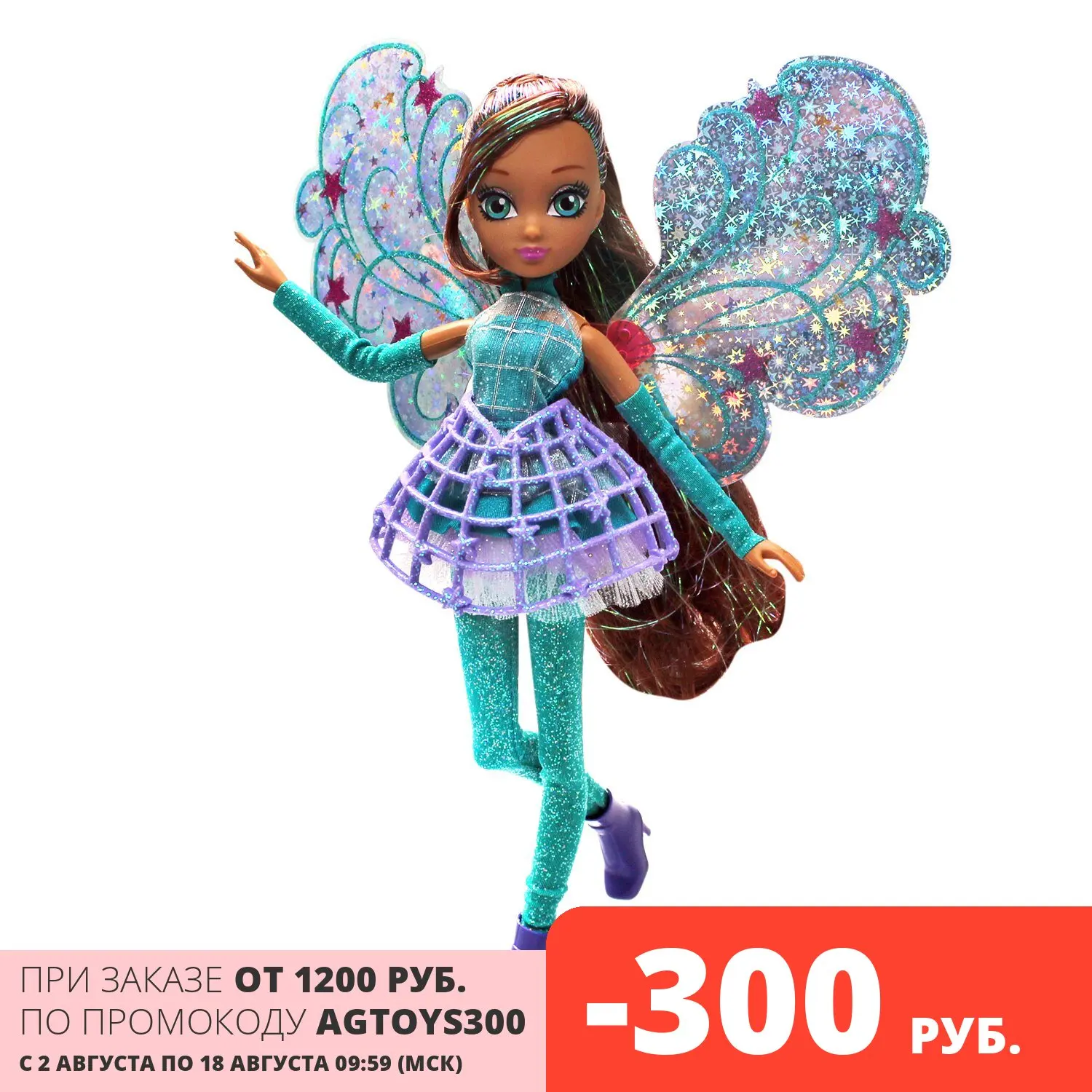 Кукла Winx Club Космикс Лейла |