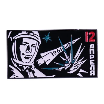 

CCCP 1961 Yuri Gagarin badge vintage Soviet space race artwork