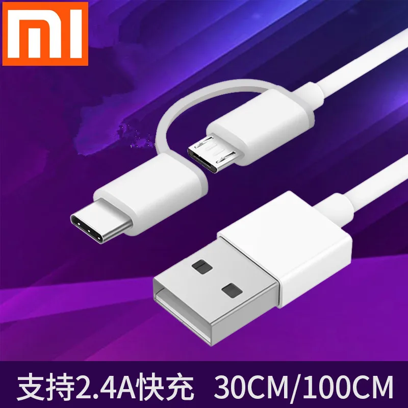 Зарядный кабель Xiaomi два в одном с Micro USB на Type-C поддержка быстрой зарядки для Mi Pad mi9