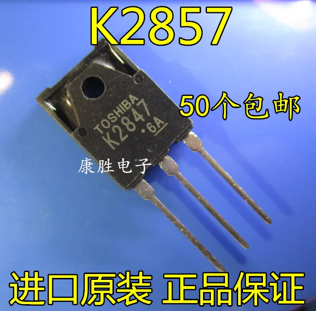 10 шт./лот K2847 2SK2847 8A900V TO-247