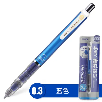 0.3mm blue 1 шт. японский ZEBRA MA85 DelGuard механический карандаш 0,3/0,5/0,7 рисунок непрерывный сердечник студенческий тест автоматический карандаш свинцовый P-LD10 - Цвет: 0.3mm blue