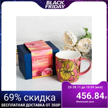 

Mug in a gift box "Beloved friend", 350 ml
