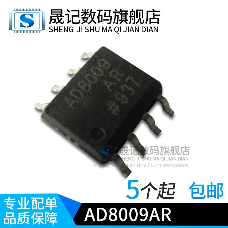 10 шт в упаковке, новая AD8009 AD8009AR AD8009ARZ SOP8