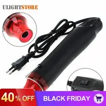 110 В/220 В 300 Вт пластик DIY с использованием теплового пистолета Электрический Электроинструмент Горячий воздух температура пистолет поддержка термоусадочная вилка Европа/США