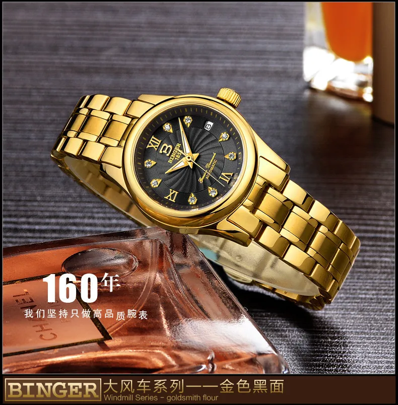 18 К Золото Механические Швейцария BINGER Для женщин часы роскошные часы полностью из нержавеющей стали Водонепроницаемый женский Наручные