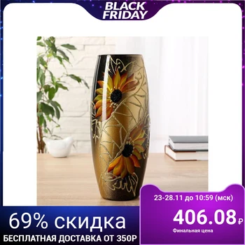 

Vase "Duet", oval