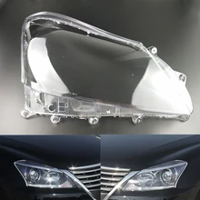 Для Toyota Crown 2010 2011 2012 фары автомобиля фары прозрачные линзы автомобильный брелок крышка