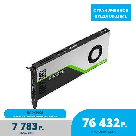 Graphics Card|SUPERMICRO|8 GB|256 bit|PCIE 3.0 16x|GDDR6|3xDisplayPort|GPU-NVQRTX4000-EU | Компьютеры и офис