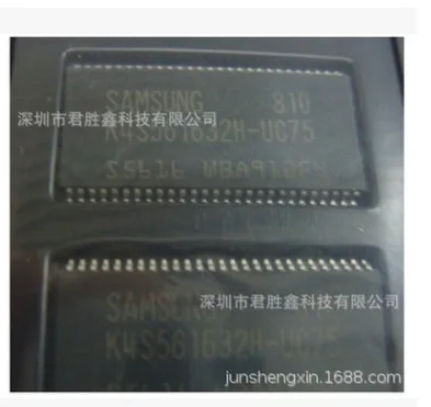 | K4S561632H-UC75 TSOP-54 IC