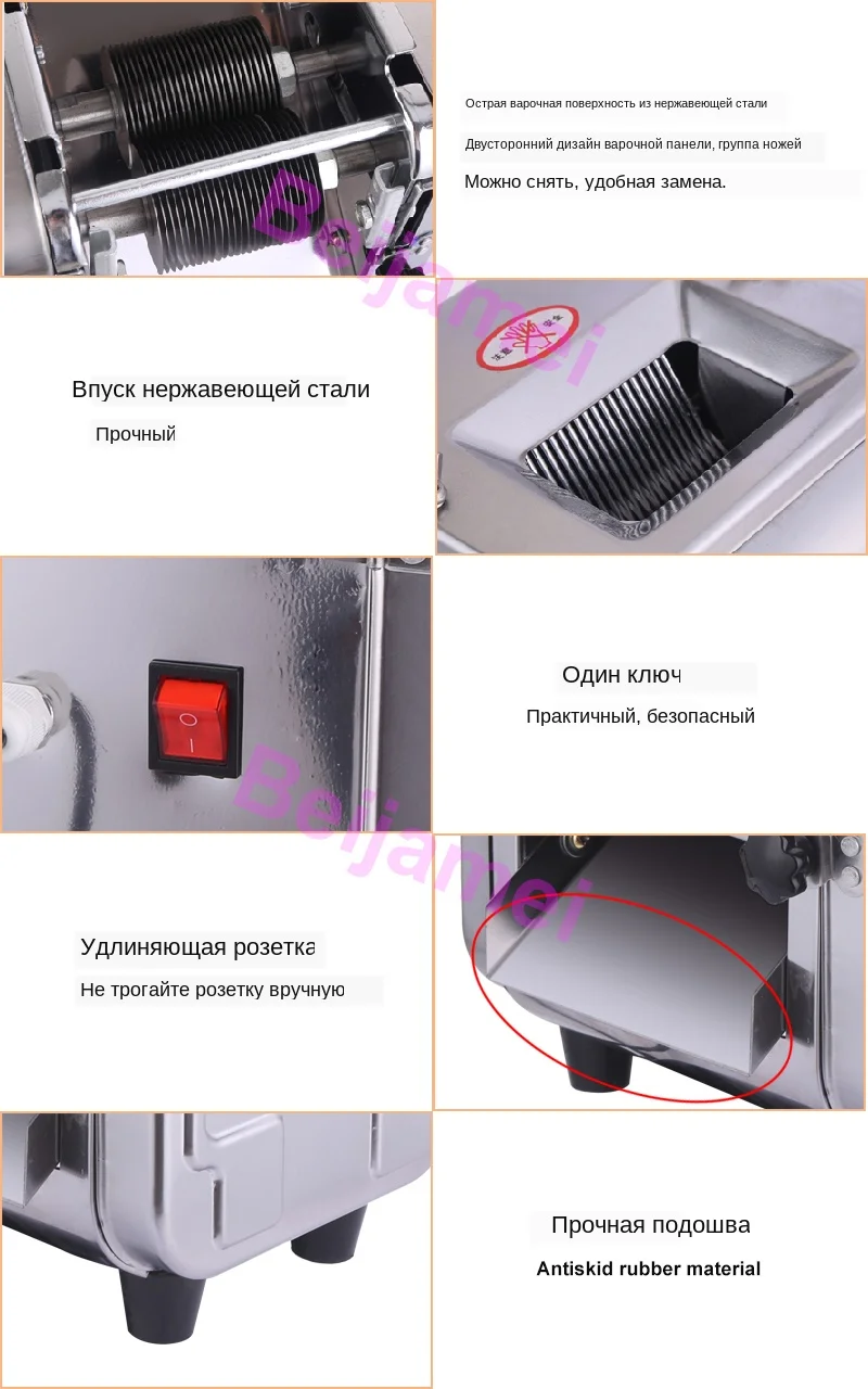 meat cutting details