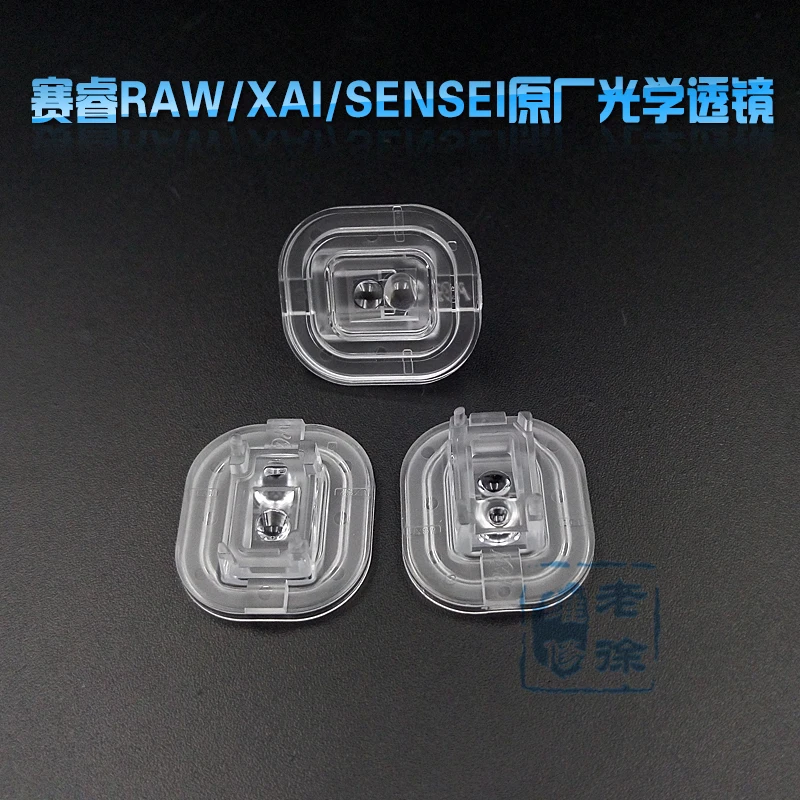 

1PCS mouse lens original Optical lenses suitable for ADNS A9500 A9800 Laser SteelSeries Sensei RAW Xai Logitech G9X mouse