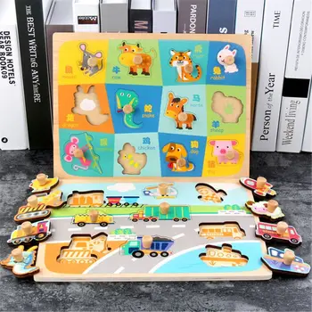 

New Kids Early Educational Toys Baby Hand Grasp Wooden Puzzle Learning Education Toy for Children Dress Changing/Dressing Jigsaw