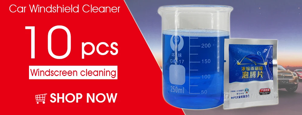 1000-雨刮精关联