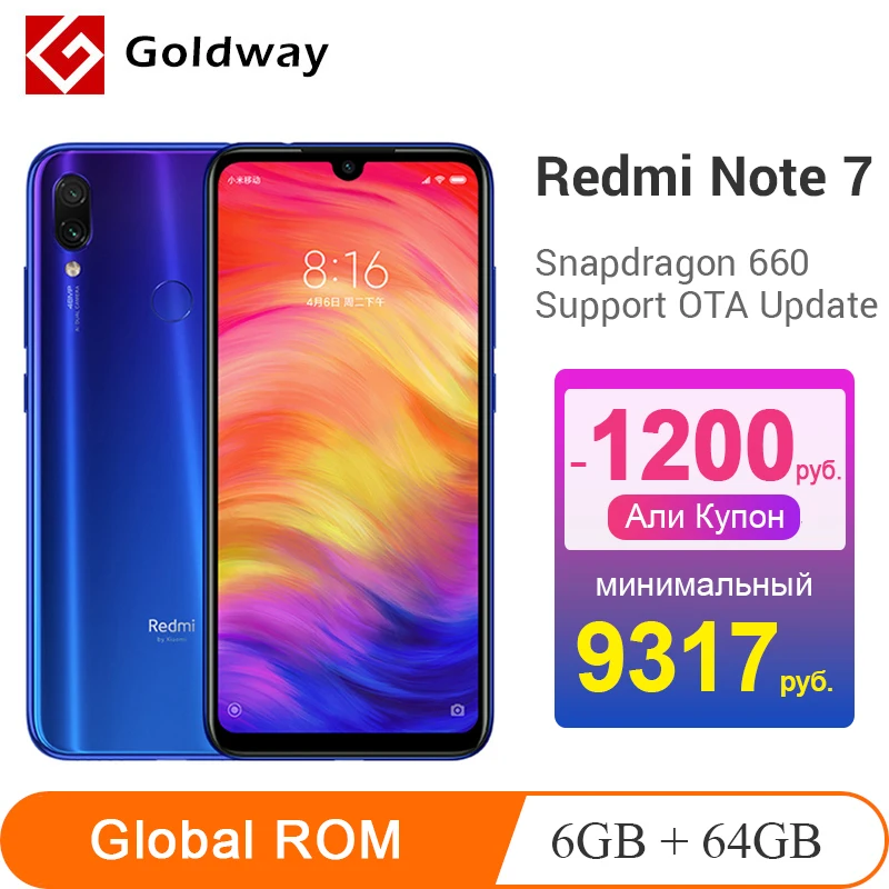 Оригинальный сотовый телефон Xiaomi Redmi Note 7 6 ГБ+64 ГБ Snapdragon 660 восемь ядер 3 дюймовый