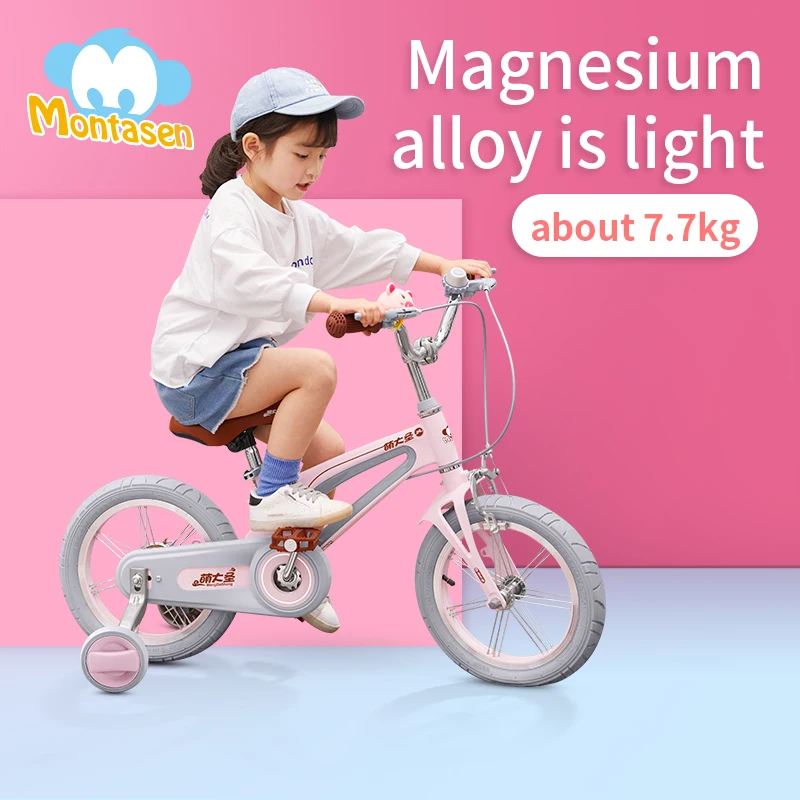 14 16 Inch Children's Balance Bike Magnesium Alloy Lightweight Cycle Detachable Auxiliary Wheel Bike for Kids Bicycle with Gift