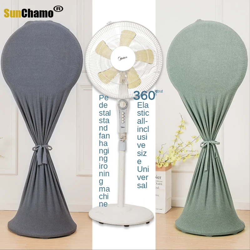 Elastic All-inclusive Floor Fan Cover Household Hanging Ironing Machine Dust Cover Elastic Fabric Electric Fan Universal
