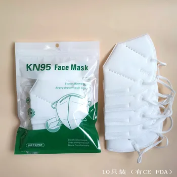 

Fast Shipping KN 95 5 Layers Filtering Facial Face Masks Dustproof Safety Nonwoven Earloop Disposable Cover Mouth Dust Mask