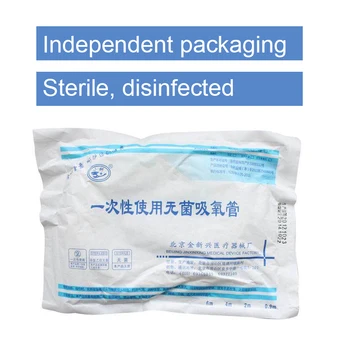 

Disposable Medical Stuffy nose oxygen machine Accessories 2 4 10 meters Stuffy Nose Oxygen Tube