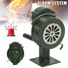 Кривошипная ручная воздушная сирена Рог пожарная аварийная охранная сигнализация алюминиевый сплав PUO88