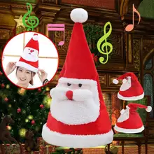 Электрическая Рождественская шапка, плюшевые игрушки, пение, освещение, качели, регулируемая шапка Санта Клауса для Рождественского украшения, подарки для детей