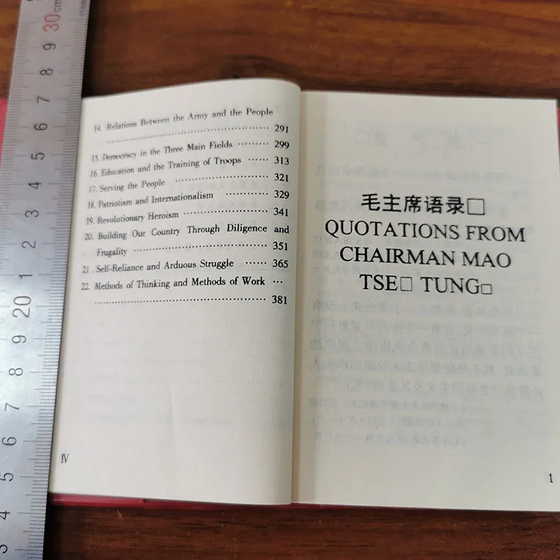 QUOTATIONS FROM CHAIRMAN MAO TSE-TUNG3
