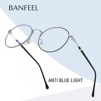 

Anti Blue Light Optical Frame Men Anti Radiation Computer Eyeglasses Gaming Glasses for Women Anti Glare Goggles Eyewear