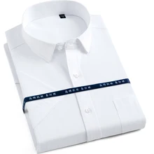 Большие размеры 7XL, мужская летняя рубашка, мужская рубашка официального стиля с коротким рукавом, однотонные рабочие рубашки, мужские соцовские Умные повседневные рубашки, белые