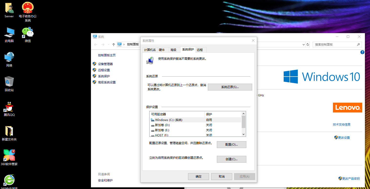 如何优化操作系统(图解) 如何优化操作系统(图解)