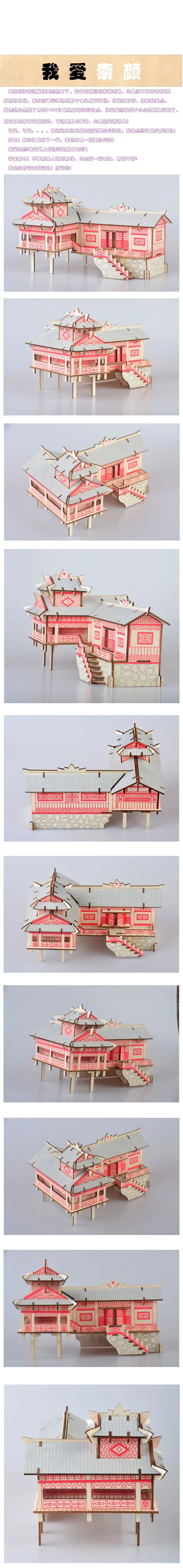 Xin специально для горячей продажи Западный Хунань ходунное здание 3D деревянные 3D головоломки модель детская развивающая игрушка
