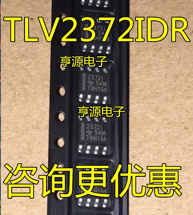 10 шт. абсолютно новый оригинальный TLV2372IDR TLV2372ID TLV2372 2372I SOP8 spot | Электронные