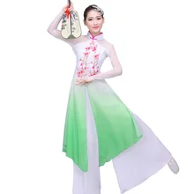 Традиционный костюм для китайских танцев, новое классическое платье для танцев Yangko, женское платье для выступлений, костюмы для народных танцев