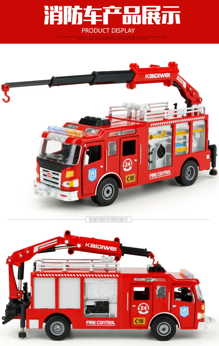 1:50 пожарная машина Diecast Deluxe несколько сцена деформации спасательный автомобиль образовательная железная дорога набор