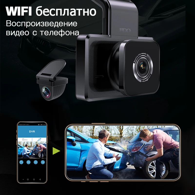 JADO D330 Автомобильный видеорегистратор gps скорость координаты wifi FHD 1080P Автомобильный видеорегистратор ночного видения