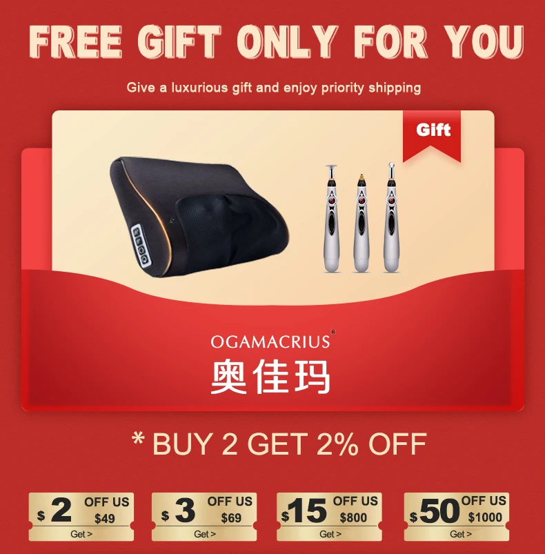 按摩椅红包礼物氛围图