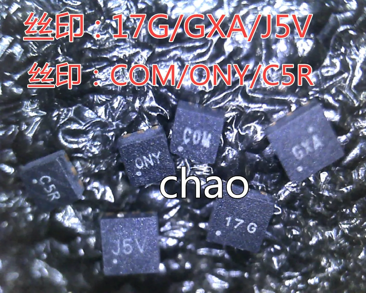 5 шт./лот на C5 17 C5R CSR ONY 0NY J71 J7A J7I QFN-6