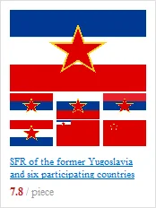  Russian Soviet Federative Socialist Republic 1954-1991 Flag 3'  x 5' for a pole - Soviet Russia RSFSR flags 90 x 150 cm - Banner 3x5 ft  with hole - AZ FLAG : Patio, Lawn & Garden