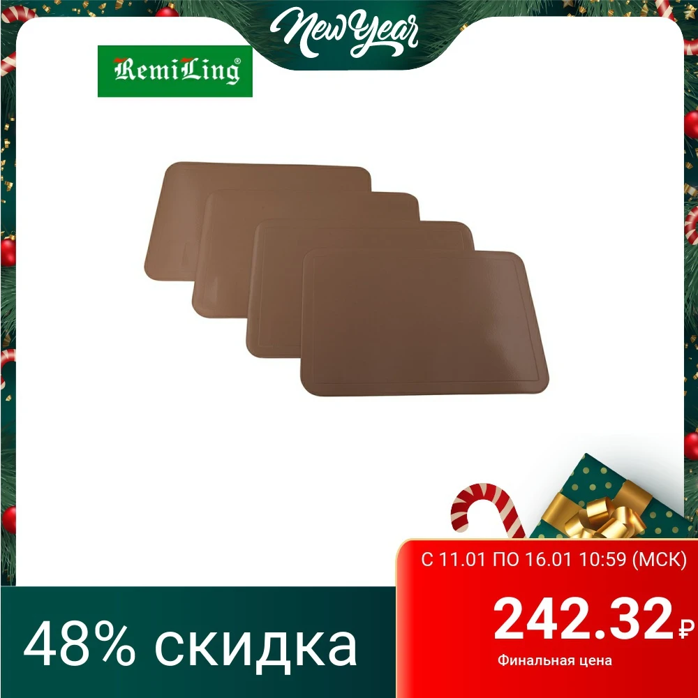 Набор салфеток Remiling HoReCa 28.5*43.5 см 4 предмета|Столовые салфетки| |