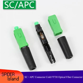 

SC / APC Cold Connector Fiber Optic Cold Connector FTTH fiber quick Connector Fiber Optic Fast connector 55mm 0.3db