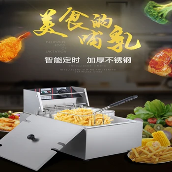 

Commercial 12L single basket electric fryer thick stainless steel fryer and 12L double cylinder large capacity fryer
