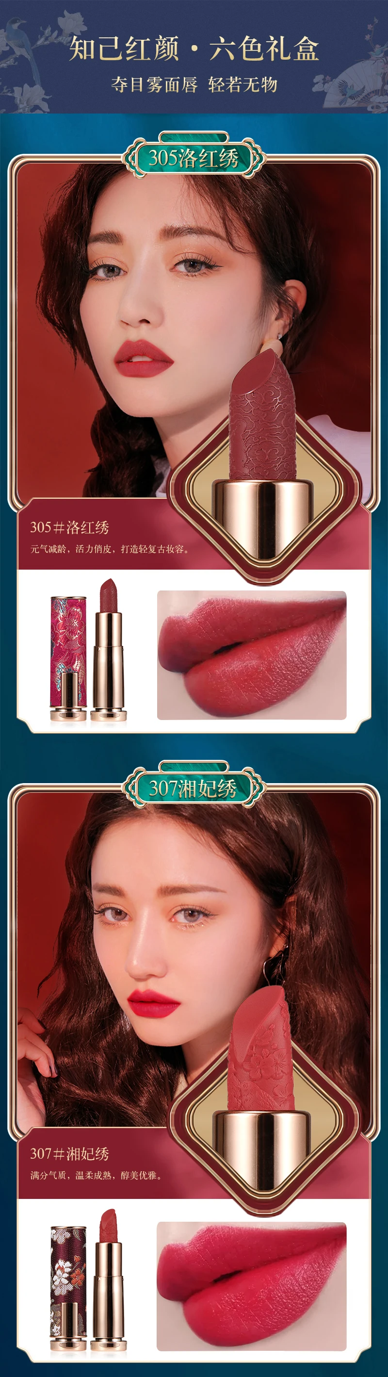 Pigmentado à Prova Toque de Seda Tradicional Oriental Clássico Beleza Vintage Veludo Batom Fosco Dpigágua Maquiagem Duradoura Lábio Cosméticos 9 fosco pigmentado à prova dpigágua maquiagem duradoura