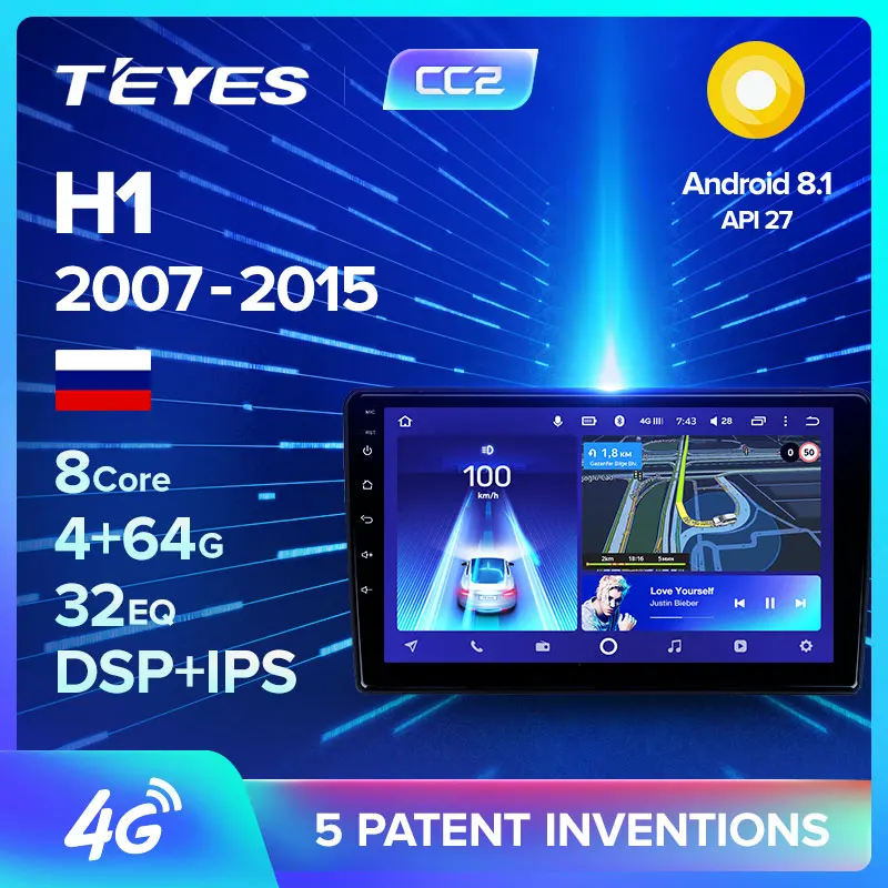 TEYES CC2 Штатная магнитола For Хендай Н1 TQ For Hyundai H1 TQ 2007   2015 Android 8.1, до 8 ЯДЕР, до 4 + 64ГБ 32EQ + DSP 2DIN автомагнитола 2 DIN DVD GPS мультимедиа автомобиля головное устройство|Мультимедиаплеер для авто|   | АлиЭкспресс