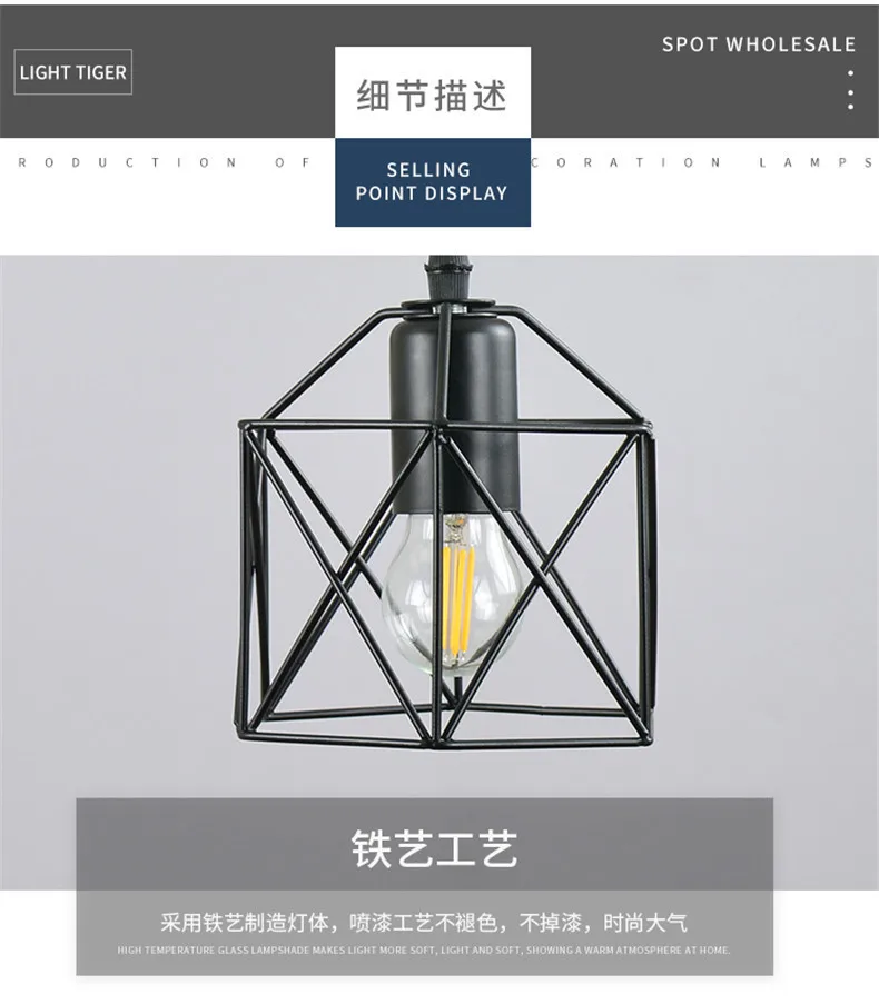 Manufacturers Wholesale Northern European-Style American-Style Village Decorative Lights Bar Counter Chandelier Ceiling Lamp Iro