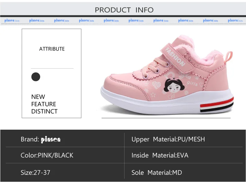 PINSEN/Новинка года; зимние детские кроссовки; обувь для девочек; теплая детская обувь; плюшевая обувь для девочек; детская повседневная спортивная обувь для девочек